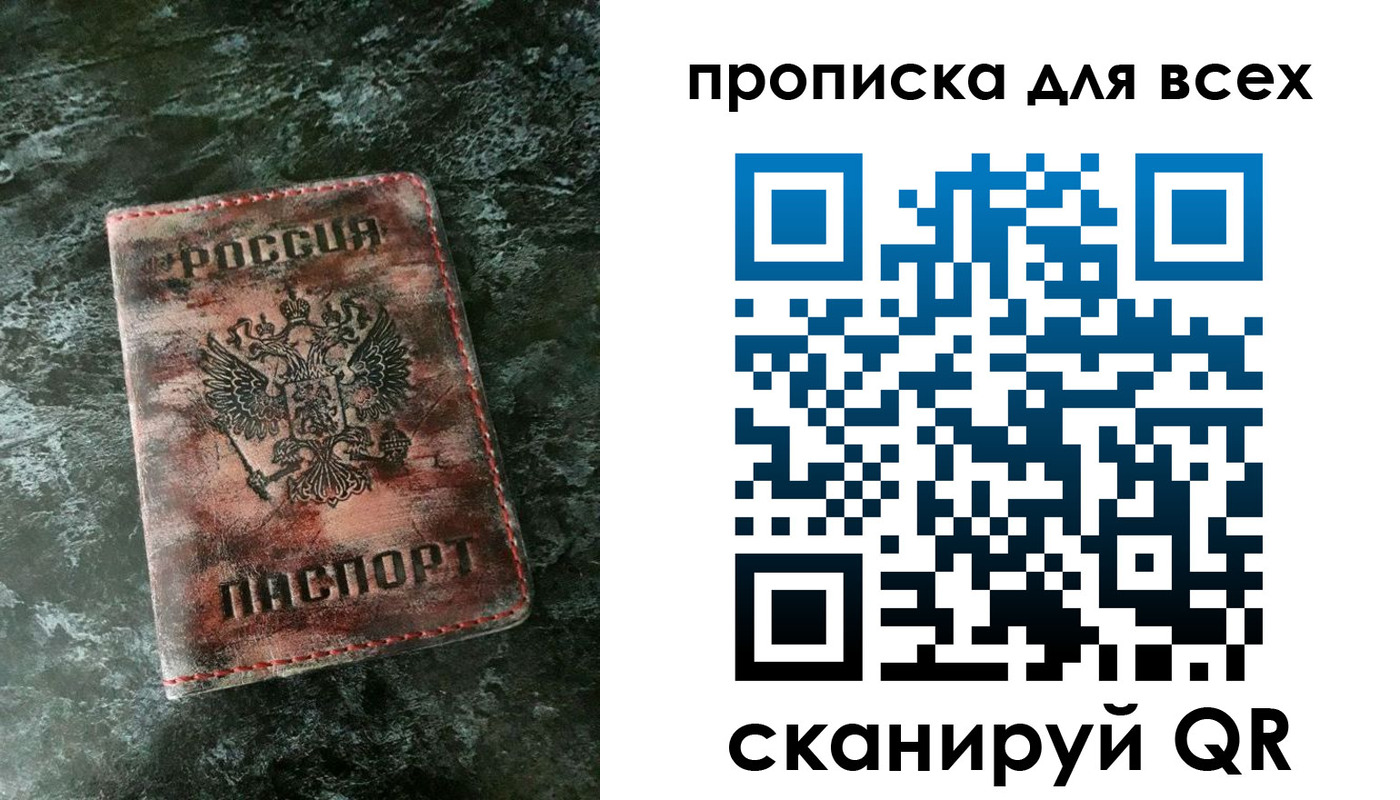 временная регистрация адрес в Лабытнанги