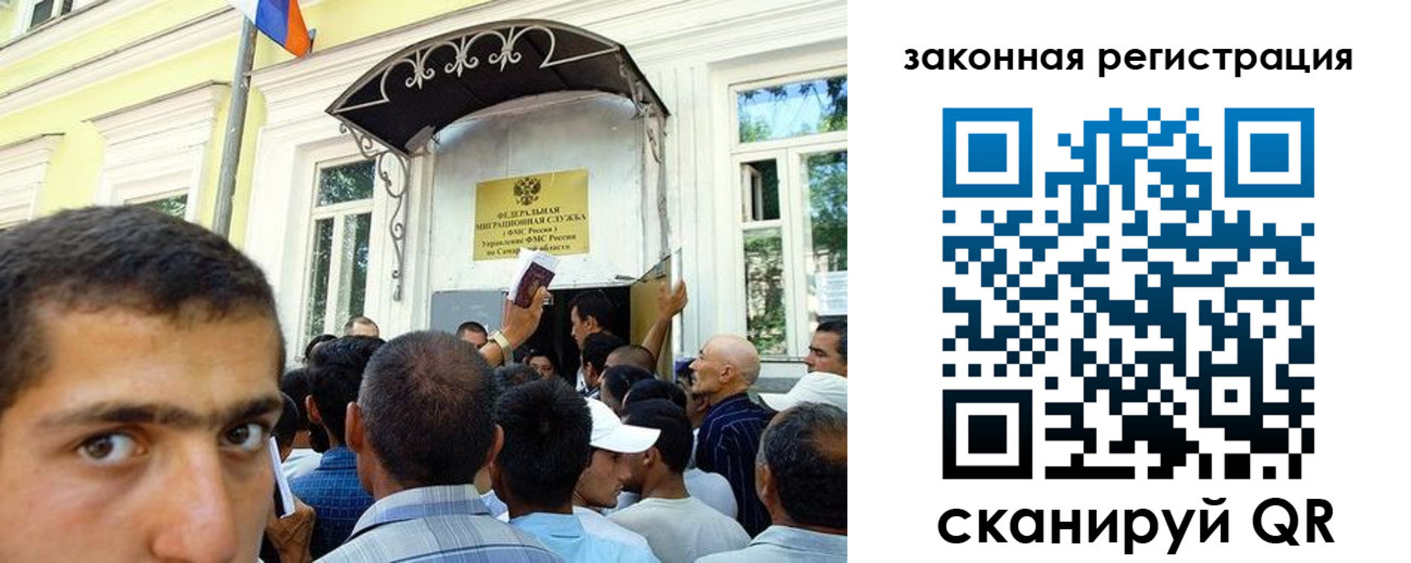 временная регистрация законно в Лабытнанги